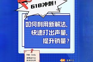 188体育官网app登录截图3